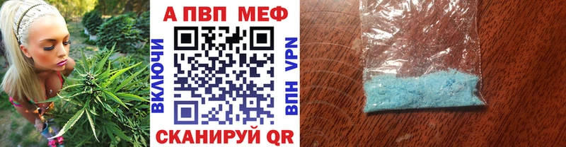 APVP мука  нарко площадка какой сайт  Унеча 