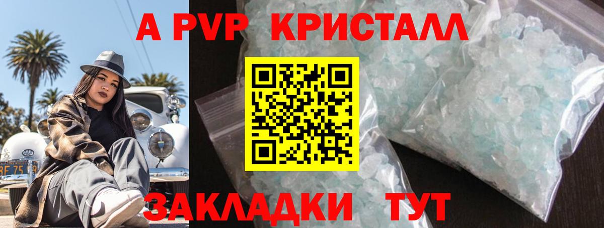 Вейп ТГК Унеча