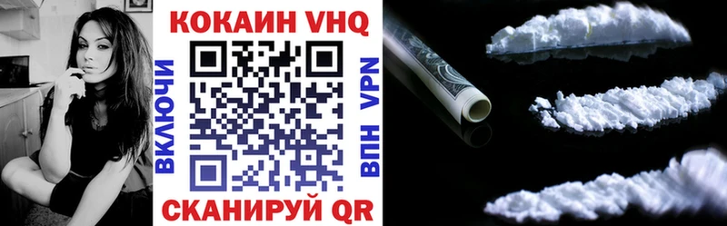 КОКАИН Боливия Унеча