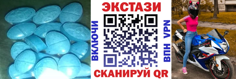 закладки Унеча Экстази TESLA