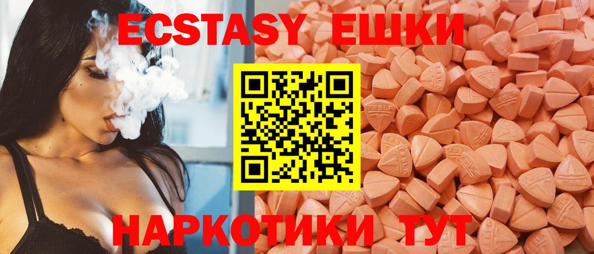ЭКСТАЗИ бентли  Ecstasy  Унеча  Вход с VPN 