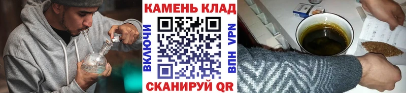 хочу наркоту Унеча блэк спрут ссылка Гашиш Cannabis