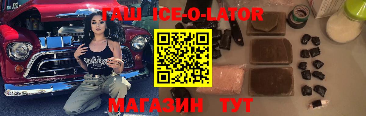 Гашиш VHQ Унеча