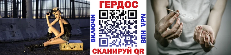 mega как войти  Унеча  сайты даркнета Telegram  купить наркоту  ГЕРОИН VHQ 