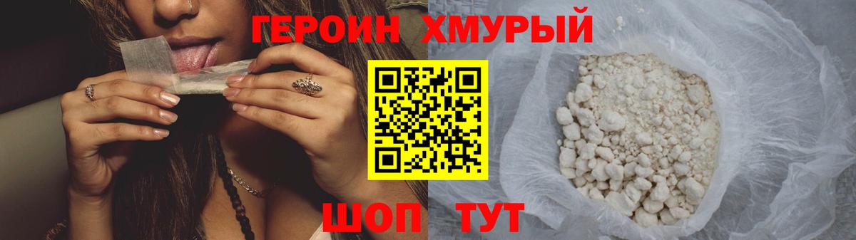 ЭКСТАЗИ  МЕФ  Кокаин  Вход с VPN  Кетамин  Унеча  Меф МЯУ МЯУ кристаллы  Гашиш  Бошки Шишки 