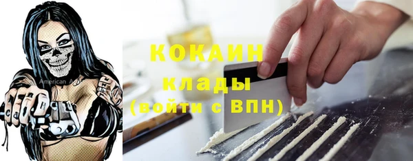 ГАЛЛЮЦИНОГЕННЫЕ ГРИБЫ Балахна