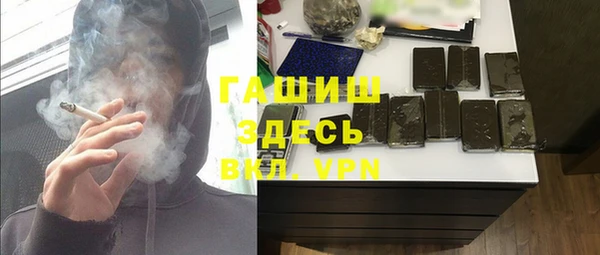 кристаллы Покров