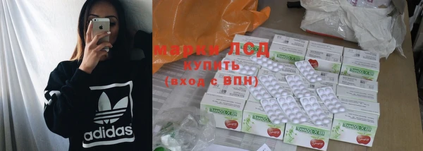 кристаллы Покров