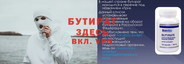 ГАЛЛЮЦИНОГЕННЫЕ ГРИБЫ Балахна