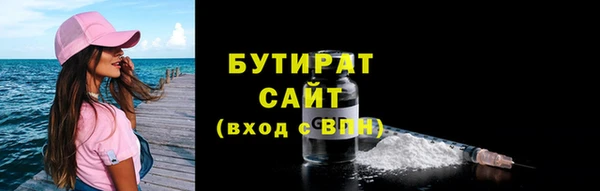 ГАЛЛЮЦИНОГЕННЫЕ ГРИБЫ Балахна