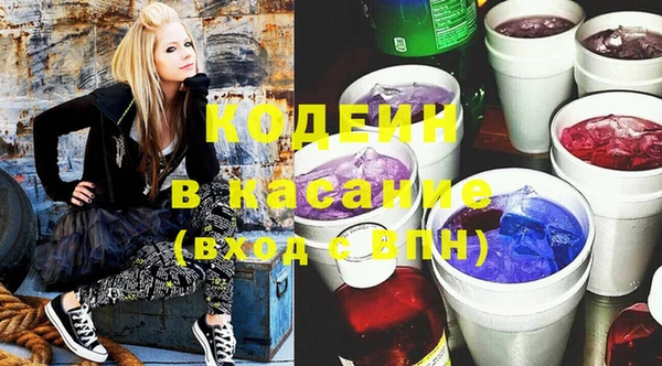 ГАЛЛЮЦИНОГЕННЫЕ ГРИБЫ Балахна