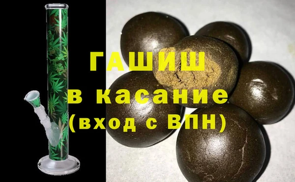 ГАЛЛЮЦИНОГЕННЫЕ ГРИБЫ Балахна