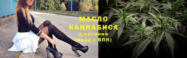 ГАЛЛЮЦИНОГЕННЫЕ ГРИБЫ Балахна