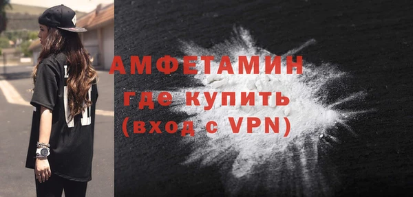 трава Арсеньев