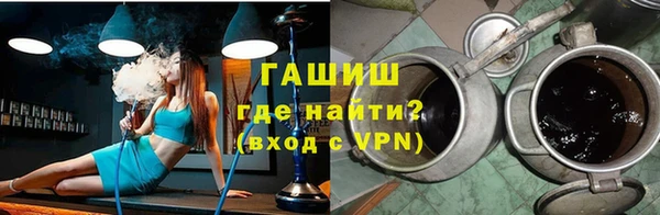 ГАЛЛЮЦИНОГЕННЫЕ ГРИБЫ Балахна