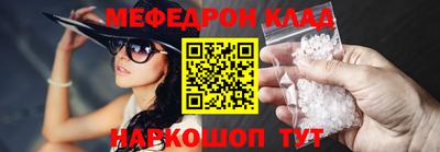 mdma Рузаевка