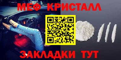 МДМА Рыбинск