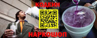 спайс Северобайкальск