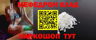 mdma Рузаевка