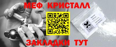 спайс Северобайкальск