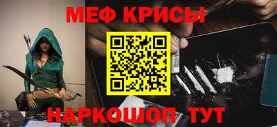 mdma Рузаевка