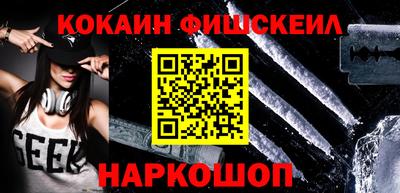 МДМА Рыбинск