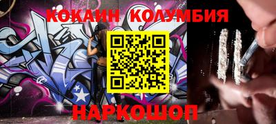 герыч Севастополь