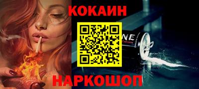 МДМА Рыбинск
