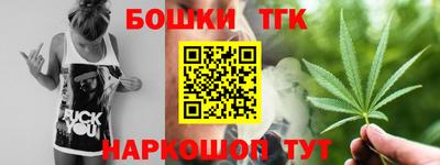 спайс Северобайкальск