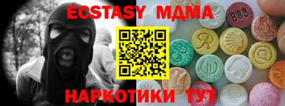 спайс Северобайкальск