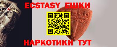 mdma Рузаевка