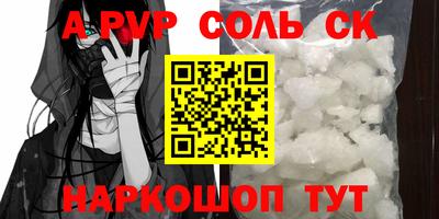 mdma Рузаевка