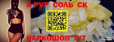 герыч Севастополь