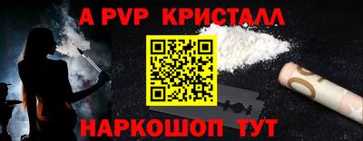 герыч Севастополь
