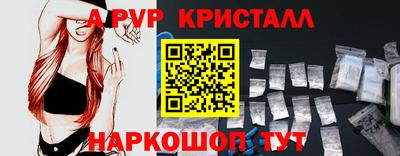 герыч Севастополь