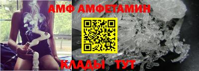 герыч Севастополь