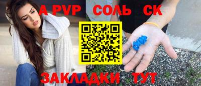 mdma Рузаевка