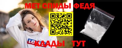 спиды Рязань