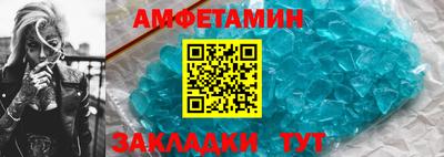 спиды Рязань