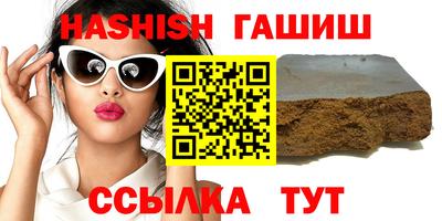 спайс Северобайкальск