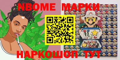 МДМА Рыбинск