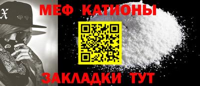 МДМА Рыбинск