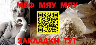 mdma Рузаевка