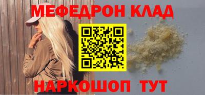 СК Свободный