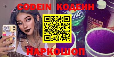 герыч Севастополь