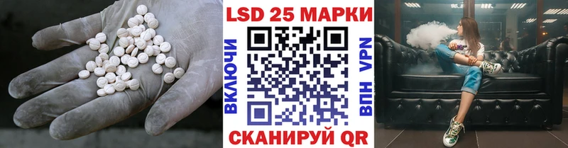 где продают   Унеча  ЛСД экстази кислота 