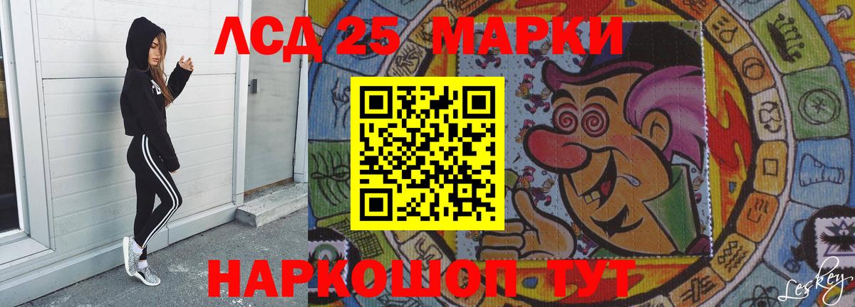 LSD-25 экстази кислота  Вход с VPN  Унеча  LSD-25 экстази ecstasy 
