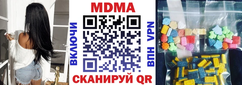 МДМА Molly  Унеча 