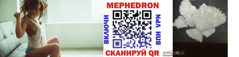 сайты даркнета Telegram Унеча МЕФ VHQ