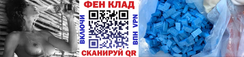 наркотики Унеча Метамфетамин витя